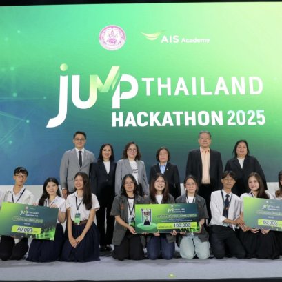 งาน AIS ACADEMY for THAIs | LIFE FEST 40+ ขับเคลื่อนสังคมไทยให้ก้าวทันโลก