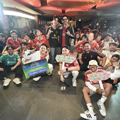 บรรยากาศสุดคึกคัก AIS SIAM CO-PLAY NIGHT บิ๊กแมตช์แดงเดือดใจกลางสยาม!