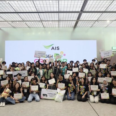 AIS ปลุกพลังปั้นครีเอเตอร์รุ่นใหม่ เปิดพื้นที่เรียนรู้และเวิร์กช็อปอัปสกิล