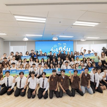 AIS ผนึกกำลังร่วมกับ GC ประกาศความสำเร็จโครงการ Green University