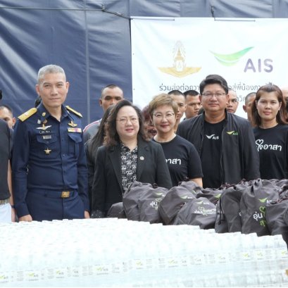 AIS ระดมพลังอุ่นใจอาสาส่งมอบถุงยังชีพ ช่วยเหลือน้ำท่วมภาคใต้ต่อเนื่อง