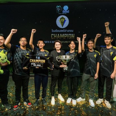 AIS eSports ผนึก นมเปรี้ยว ดัชมิลล์ ประกาศแชมป์ S Series Thailand Championship