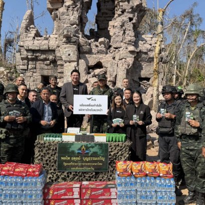 AIS หนุนภารกิจสื่อสารทหารชายแดน ลงพื้นที่มอบซิม อ.พนมดงรัก จ.สุรินทร์