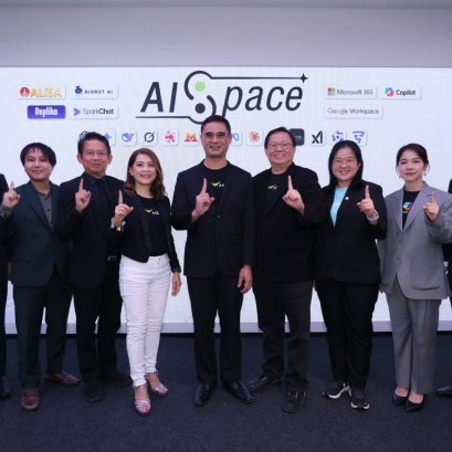 เขย่าตลาด AI ไทย! AIS เปิดตัว AISpace ศูนย์รวม AI Ecosystem ครั้งใหญ่รายแรก!