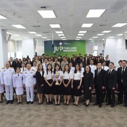 AIS Academy ร่วมกับ"พม." มอบถ้วยรางวัลพระราชทานฯชนะเลิศแข่งขัน JUMP Thailand Hackathon 2025 