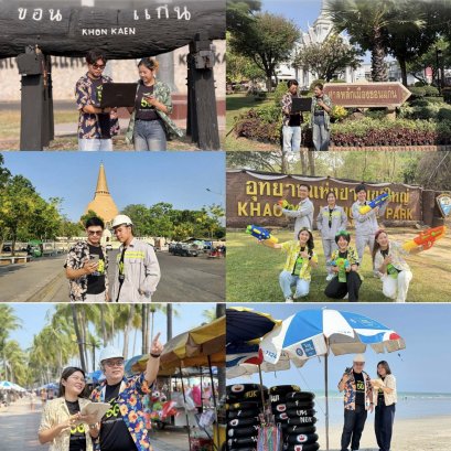 AIS เชื่อมความสุขรับสงกรานต์ เสริมแกร่งโครงข่ายเน็ตบ้าน-มือถือ-จุดเล่นน้ำสำคัญทั่วปท.