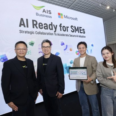 "AIS Business-ไมโครซอฟท์"เปิดตัว โครงการ "AI Ready for SMEs"