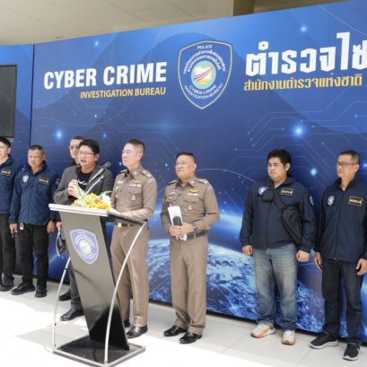 "AIS-ตำรวจไซเบอร์"เดินหน้าสกัด ขบวนการส่ง "SMS ปลอม"หลอกประชาชน