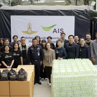 AIS ระดมพนักงาน"อุ่นใจอาสา" แพ็คถุงยังชีพช่วยผู้ประสบภัยน่าน