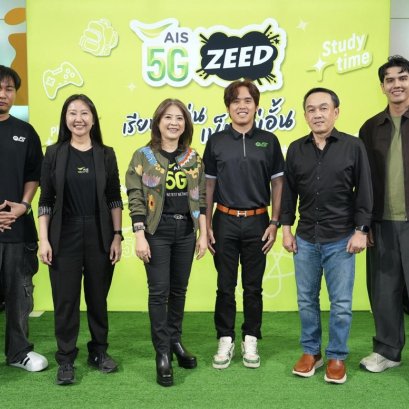 AIS ZEED 5G รวมพลเกมเมอร์รุ่นใหม่กลางสยาม-ปลุกพลังคอมมูนิตี้สายเกมบอล
