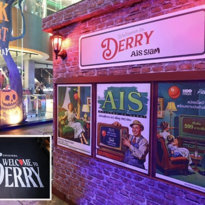 AIS ชวนสัมผัสประสบการณ์ความหลอน เนรมิตเมือง Derry ใจกลางกรุงที่ AIS SIAM