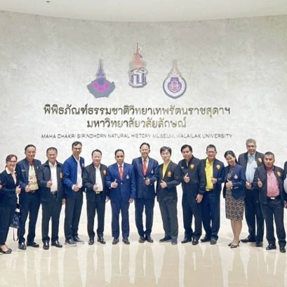 "กมธ.การศึกษาฯ วุฒิสภา"ยอมรับ  ม.วลัยลักษณ์สร้างบัณฑิตรอบรู้-แข็งแกร่งวิชาการ