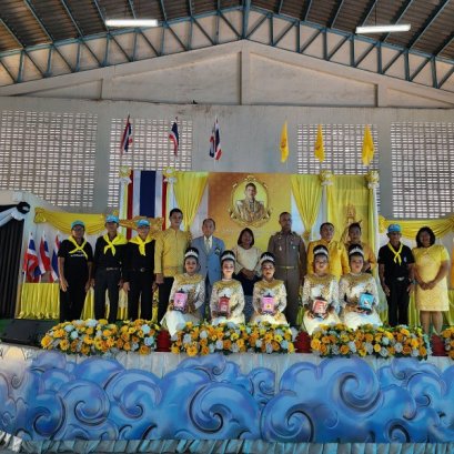 เทศบาลนครหัวหิน-โรงเรียนเทศบาลสมอโพรง ร่วมจัดพิธีวันเฉลิมพระชนมพรรษาฯ 