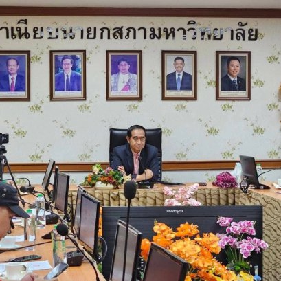 "ราชภัฏสงขลาโพลล์"ชี้ปชช.ส่วนใหญ่  ค้าน"อบจ."กู้เงิน 2 พันล้านซ่อมสร้างถนน 