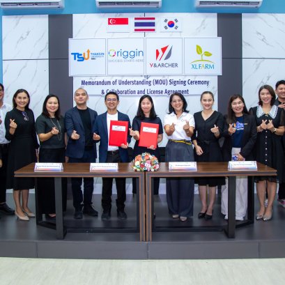 ม.ทักษิณรุกดันผลงานวิจัยใช้ประโยชน์เชิงพาณิชย์ มุ่งสู่มหาวิทยาลัยผู้ประกอบการเป็นรูปธรรม