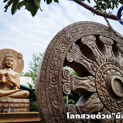 รับบุญใหญ่วันอาสาฬหบูชา  กับภาพที่คู่ควรกราบไหว้บูชา 