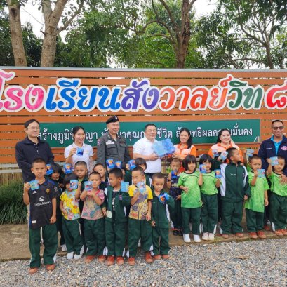 "มูลนิธิพุทธรักษา"ลงพื้นที่ติดตามการพัฒนา การจัดการเรียนการสอนภาษาอังกฤษ