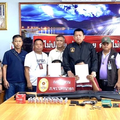ตำรวจนครนายกบุกบ้านเป้าหมาย จับปืนเถื่อนแถมซิวอีกรายข้อหาเสพยาบ้า