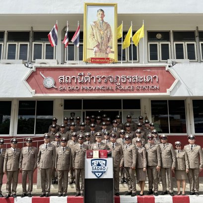 "ตำรวจสภ.สะเดา"ปลื้มคว้า 3 รางวัล เกียรติยศวันตำรวจแห่งชาติ ปี 68
