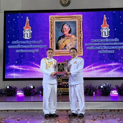 ว.เทคโนโลยีโปลิเทคนิคลานนา มอบโล่-ใบประกาศเกียรติคุณ กก.5 บก.กฝ.บช.ตชด.