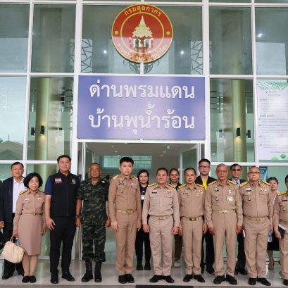 กมธ.ทหารฯ วุฒิสภาลงพื้นที่ต่อเนื่อง ติดตามความมั่นคงด่านชายแดนสังขละบุรี 