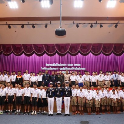 "กองบัญชาการกองทัพไทย"จัดกิจกรรม เปิดบ้านจักรดาว(Open House)ครั้งที่ 1