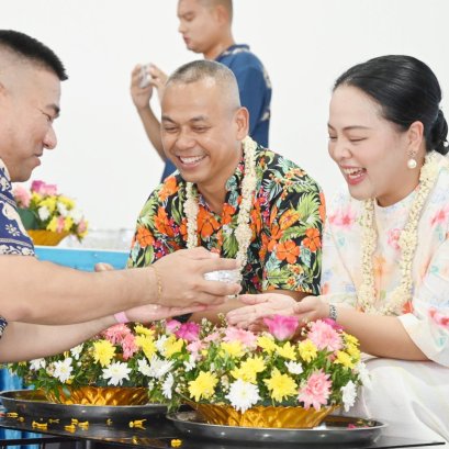 กองบิน 3 จัดพิธีรดน้ำขอพรผู้บังคับบัญชา เนื่องในเทศกาลสงกรานต์ ประจำปี 69 