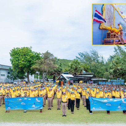 "กองทัพเรือ"จัดกิจกรรมเก็บขยะชายหาด 22จังหวัดชายทะเล"เฉลิมพระเกียรติฯ"