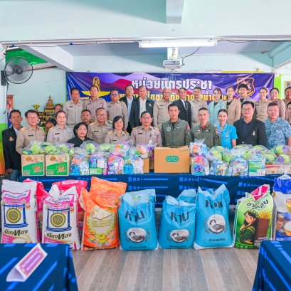 "ทัพฟ้าไทย-ทอ.สิงคโปร์-AIS"ผนึกกำลัง จัดกิจกรรมมวลชนสัมพันธ์เพื่อชุมชน