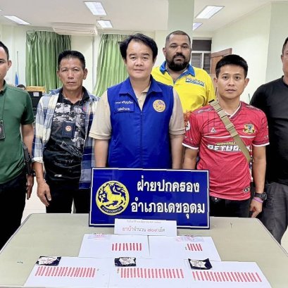 ฝ่ายปกครอง 2 อำเภอผนึกกำลัง บุกรวบเอเย่นยานรกของกลางเพียบ 