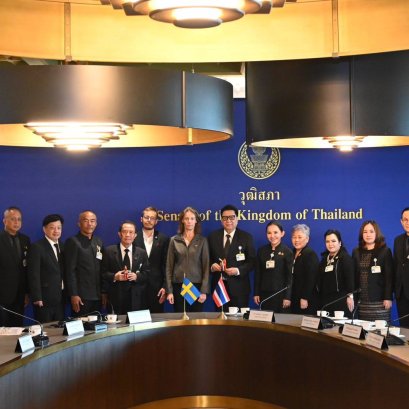 กมธ.ไอซีที-กมธ.เศรษฐกิจฯวุฒิสภา จับเข่าคุยทูตสวีเดนฯร่วมมือพัฒนานวัตกรรมดิจิทัล