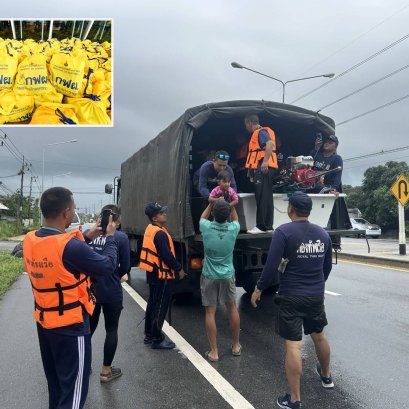 "ผู้ว่ากฟผ." สั่งเปิดวอร์รูมช่วยเหลือ ผู้ประสบภัยน้ำท่วมภาคใต้เร่งด่วน 