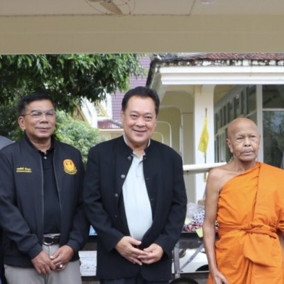 "ทวี"ลุยชายแดนใต้ เดินหน้าแก้ปัญหาป่าทับคน