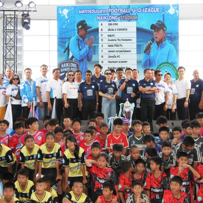 "นายกหนึ่งสกล คนในคลอง"จัดใหญ่ ฟุตบอลเยาวชนอายุไม่เกิน 12 ปี