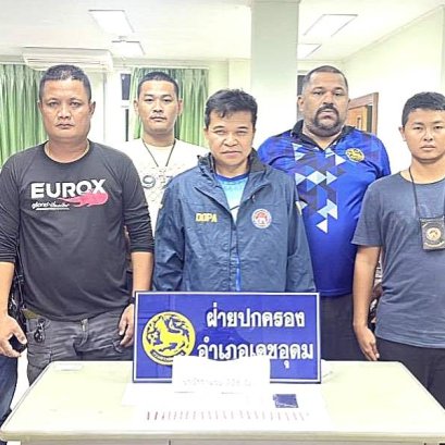 "ปกครองฯเดชอุดม"เปิดปฏิบัติการ "รวมพลัง รักศรัทธา แก้ไขปัญหายาเสพติดฯ"