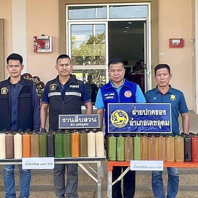 ขายน้ำกระท่อมใกล้สถานศึกษา "ปกครองเดชอุดม"จับไม่เลี้ยง