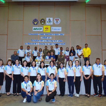 ม.ราชภัฏหมู่บ้านจอมบึง-จ.ราชบุรี แถลงข่าวงานวิ่งสสส.จอมบึงมาราธอน ครั้งที่ 37 ปี 67