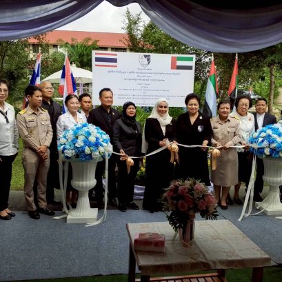 ทูตสหรัฐอาหรับเอมิเรตส์ฯมอบเงิน สนับสนุนสร้างโรงเรือนผลิตเห็ดก้อนให้มูลนิธิช่วยคนปัญญาอ่อนฯ