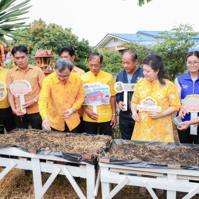 ฉะเชิงเทราจัดโครงการ"ทางนี้มีผล ผู้คนรักกัน" ขับเคลื่อนความมั่นคงทางอาหาร