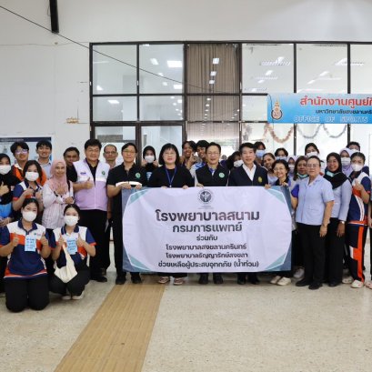 "กรมการแพทย์"ปิดจ๊อบ ช่วยเหลือผู้ป่วยประสบอุทกภัยภาคใต้