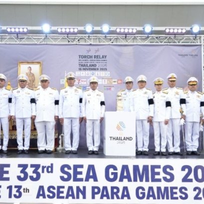 "อบจ.สงขลา"อัญเชิญไฟพระฤกษ์ มหกรรมกีฬาซีเกมส์ 2025 