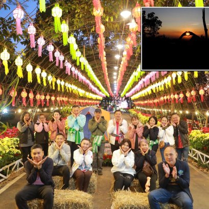 "อบจ.หนองบัวลำภู"จัดเต็ม กิจกรรม"ฟังเพลงบนภู ดูดาวบนดิน"