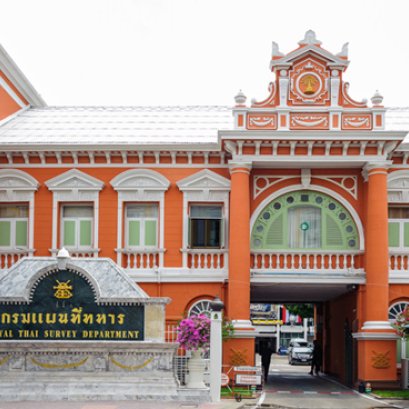 อาคารกรมแผนที่(กองบัญชาการกองทัพไทย)