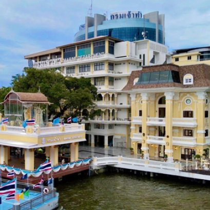 กรมเจ้าท่า