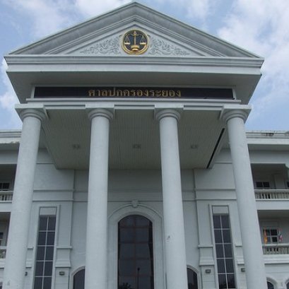 ศาลปกครอง จ.ระยอง