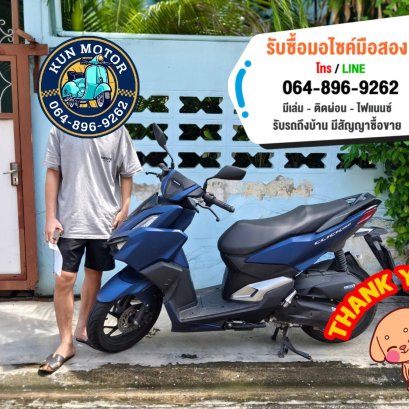 รับซื้อรถมอเตอร์ไซค์พระราม3 ประเมินราคาฟรี พร้อมบริการรับรถถึงบ้าน มีสัญญาซื้อขาย โทร.064-896-9262 ID: 0648969262