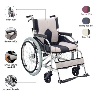 HIGH-END WHEELCHAIR (KC-1LG)