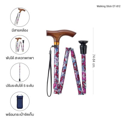 FOLDABLE WALKING STICK (OT-812)