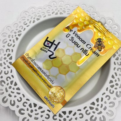 ว๊าววววววว ฟูจิ ครีมพิษผึ้งเกาหลี ผสมทองคำ โบท๊อกซ์ธรรมชาติ