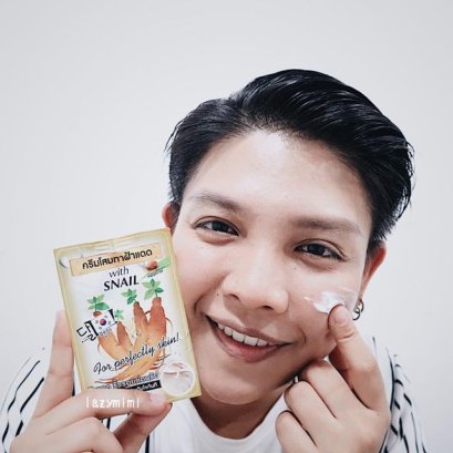 ครีมโสมผสมหอยทาก บำรุงผิวหน้า ผสมสารกันแดด 